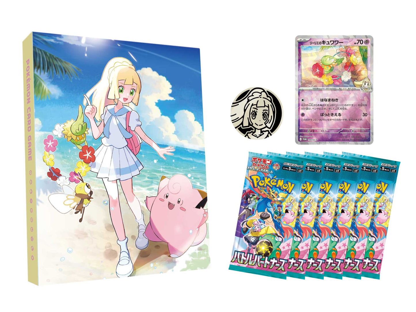 Pokemon Card Game Scarlet & Violet Collection File Set Lillie Box Japanese