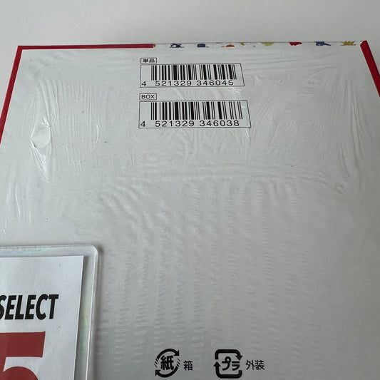 Pokemon Card Scarlet & Violet Pokemon Card 151 Booster Box Japanese (Unsealed or Damaged)