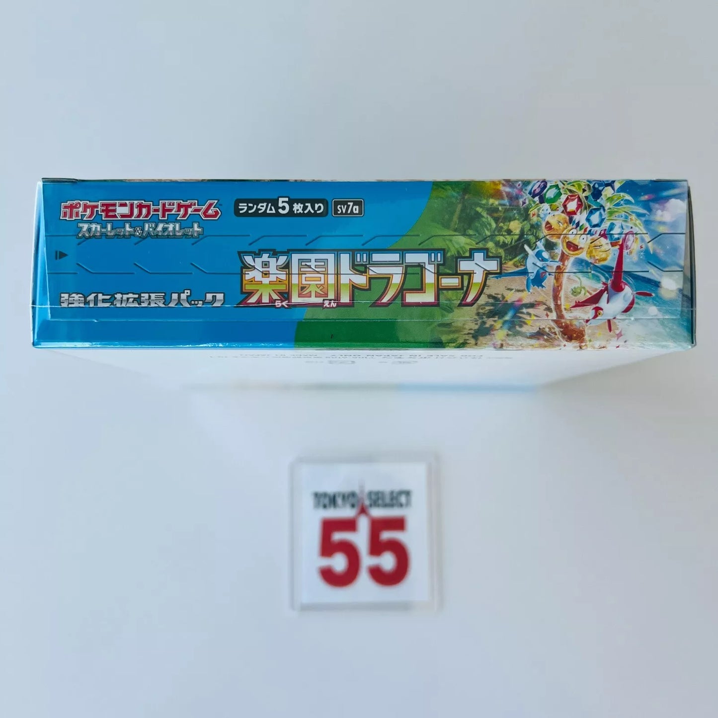 Pokemon Card Booster Box Paradise Dragona sv7a SEALED Japanese