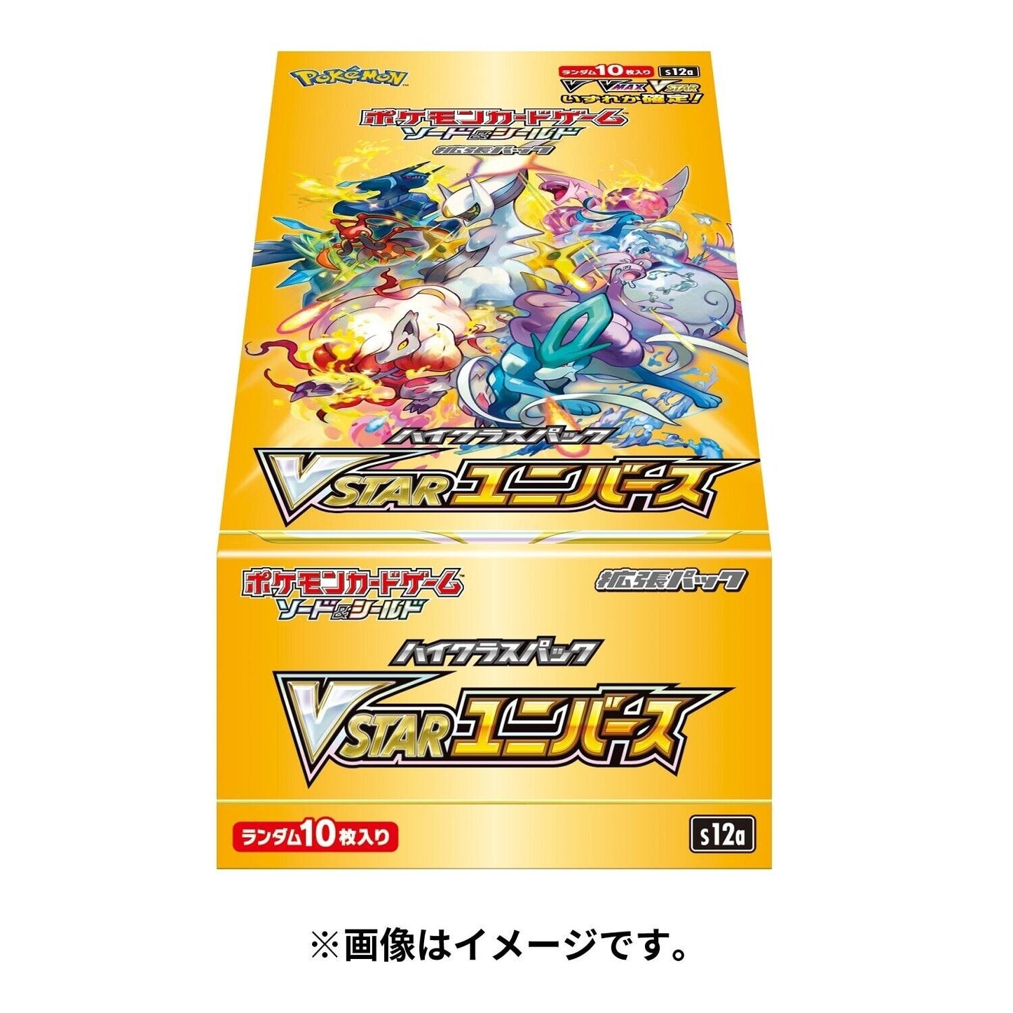 Pokemon Card Game Sword & Shield High Class Pack Vstar Universe Box SEALED Japanese