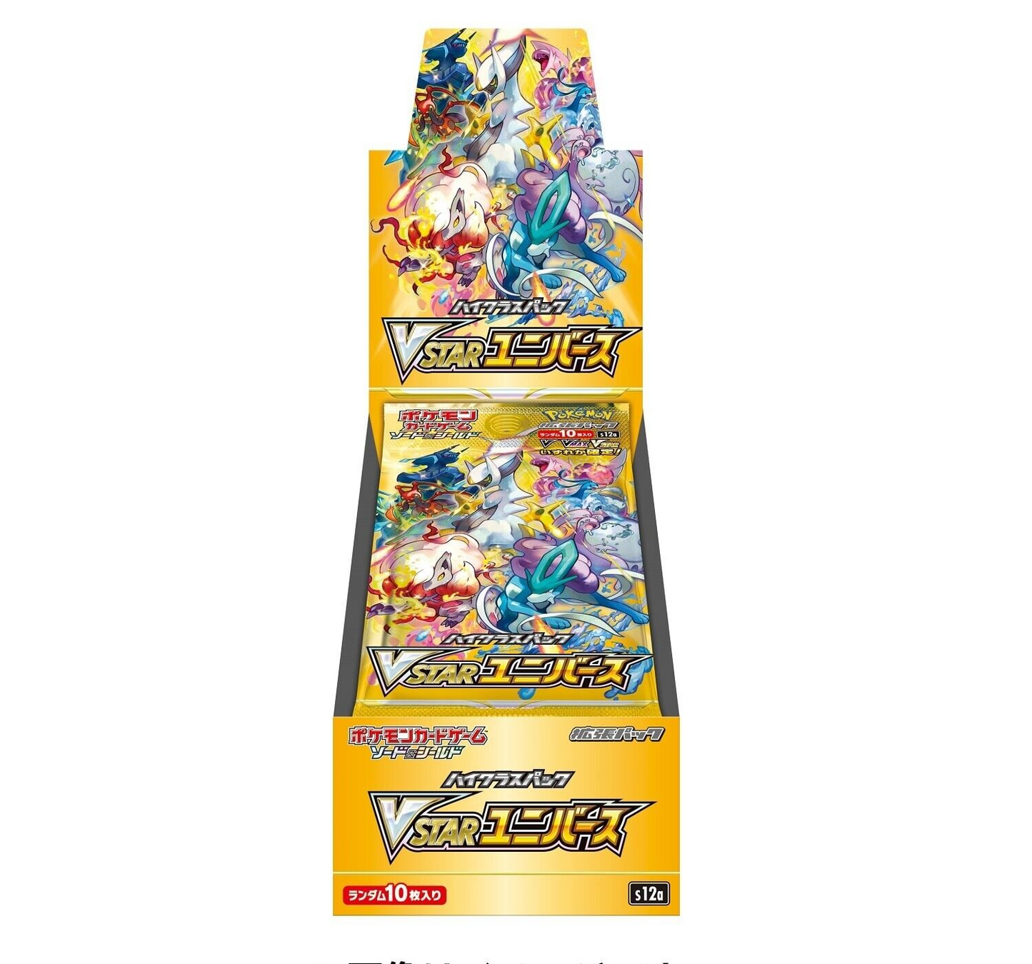 Pokemon Card Game Sword & Shield High Class Pack Vstar Universe Box SEALED Japanese