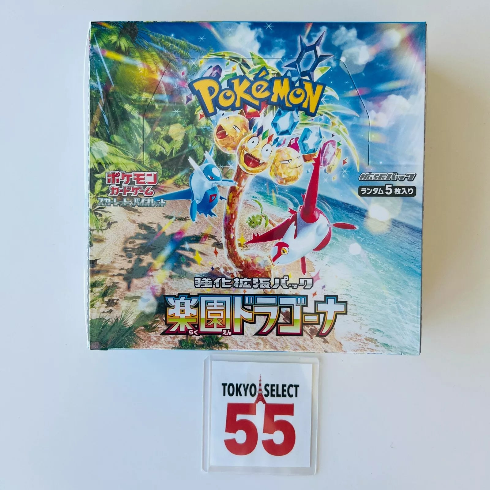 paradise dragona booster box case Pokemon (sv7a) - Japanese Many dragon Paradise Dragona Booster Pokemon Pokemon