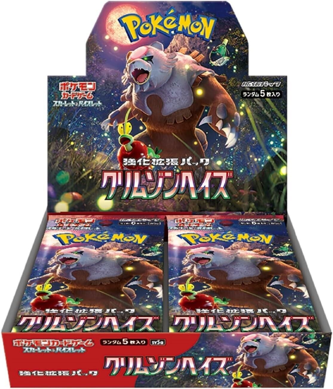 Pokemon Card Game Scarlet & Violet Crimson Haze Booster Box SEALED Japanese