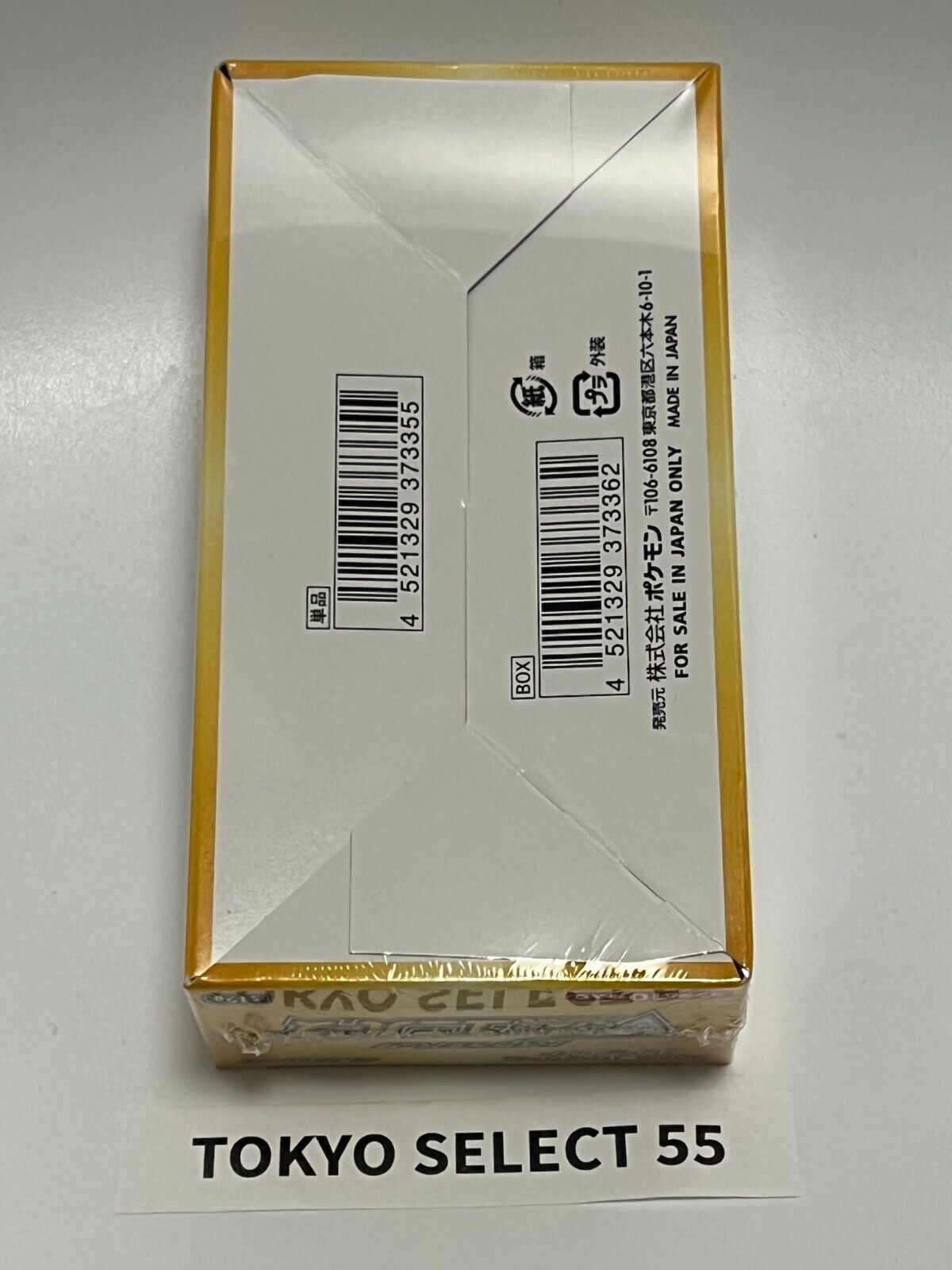 Pokemon Card Game Sword & Shield High Class Pack Vstar Universe Box SEALED Japanese