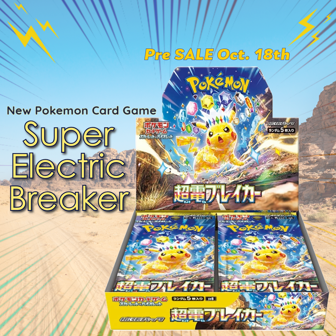 Pokemon Card Booster Box Super Electric Breaker sv8 SEALED Japanese