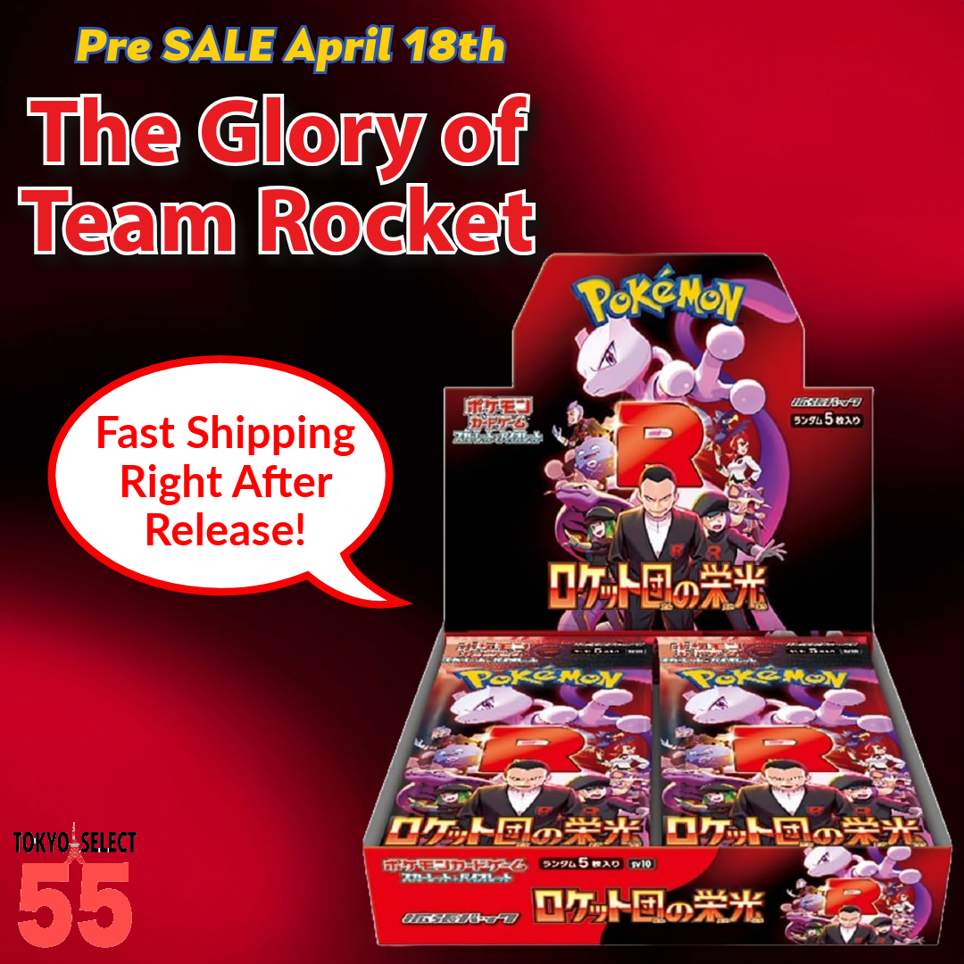 Pokemon Card Game Booster Box The Glory of Team Rocket SEALED Japanese