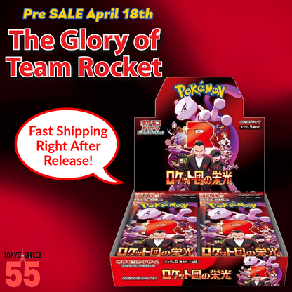 Pokemon Card Game Booster Box The Glory of Team Rocket SEALED Japanese