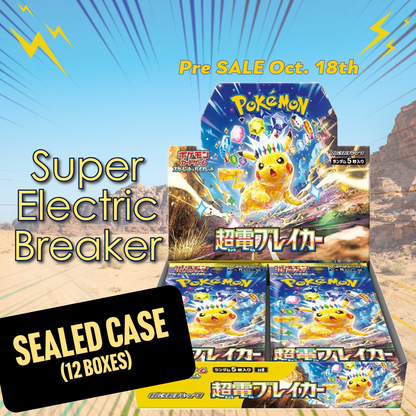 Pokemon Card Booster Box Super Electric Breaker sv8 SEALED Case Japanese