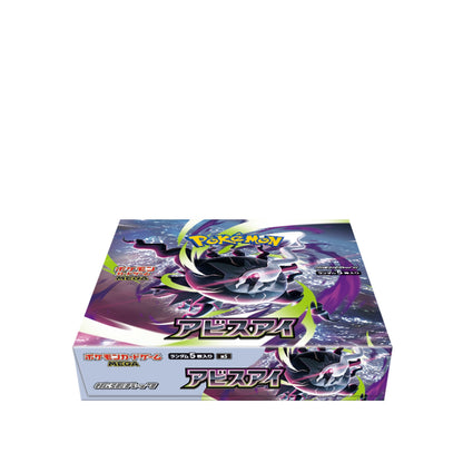 Pokemon Card Game Scarlet & Violet Abyss Eye Booster Box Japanese Shrink