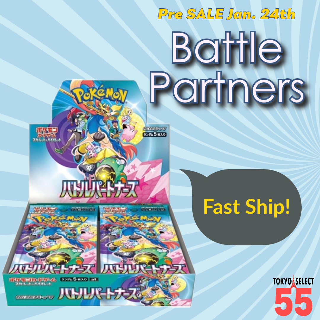 Pokemon Card Game Booster Box Battle Partners SEALED Japanese