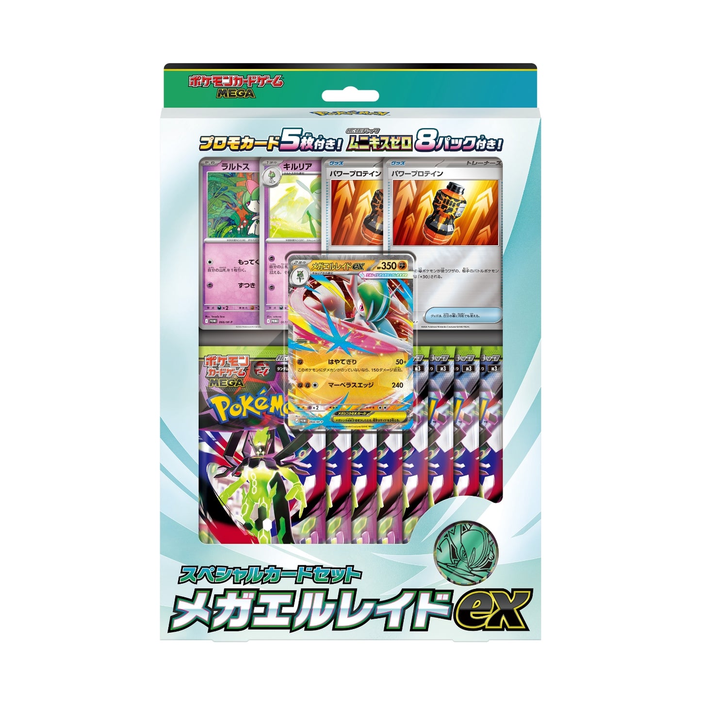 Pokemon Mega Special Card Set Mega Gallade ex Sealed Japanese Ellade ex