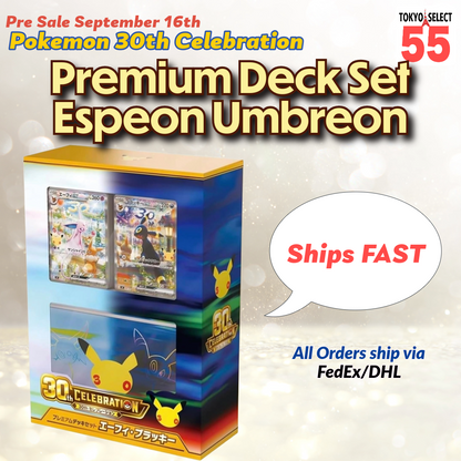 Pokemon Card Game MEGA 30th Celebration Premium Deck Set Espeon Umbreon Japanese Factory Sealed