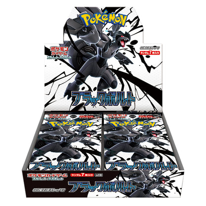 Pokemon Card Game Black Bolt Booster Box SEALED Japanese