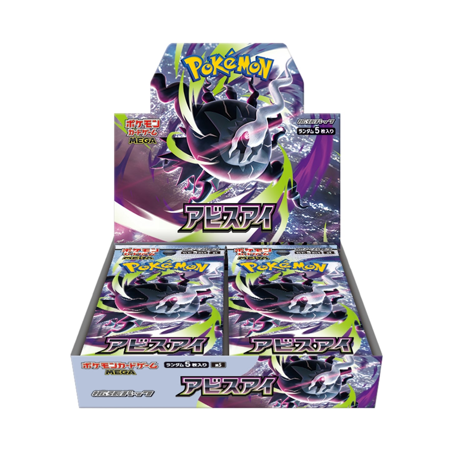 Pokemon Card Game Scarlet & Violet Abyss Eye Booster Box Japanese Shrink