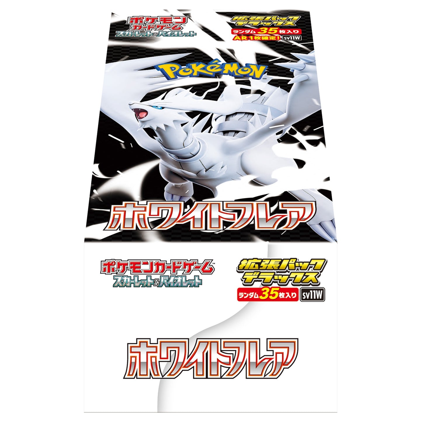 Pokemon Card Game Black Bolt White Flare Deluxe Box Set of 2 SEALED Japanese