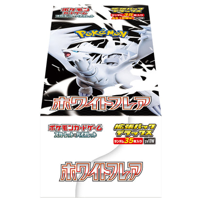 Pokemon Card Game Black Bolt White Flare Deluxe Box Set of 2 SEALED Japanese