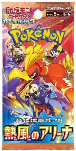 Pokemon Card Game Booster Box Heat Wave Arena SEALED Japanese No Promo Pack