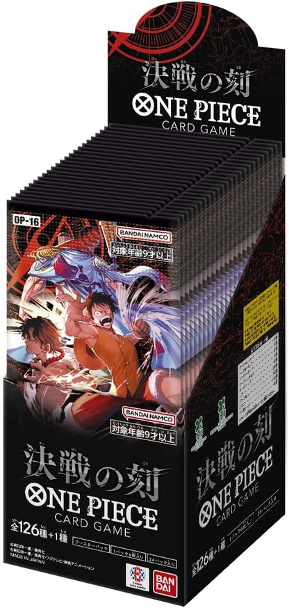ONE PIECE The Time Of Battle OP-16 OP16 Box Japanese Factory Tape SEALED
