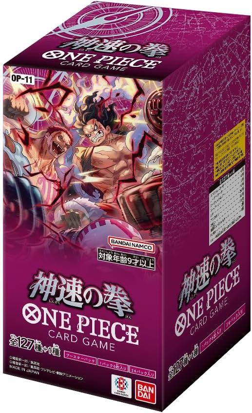 ONE PIECE Card Game A Fist of Divine Speed OP-11 Booster Box SEALED Japanese
