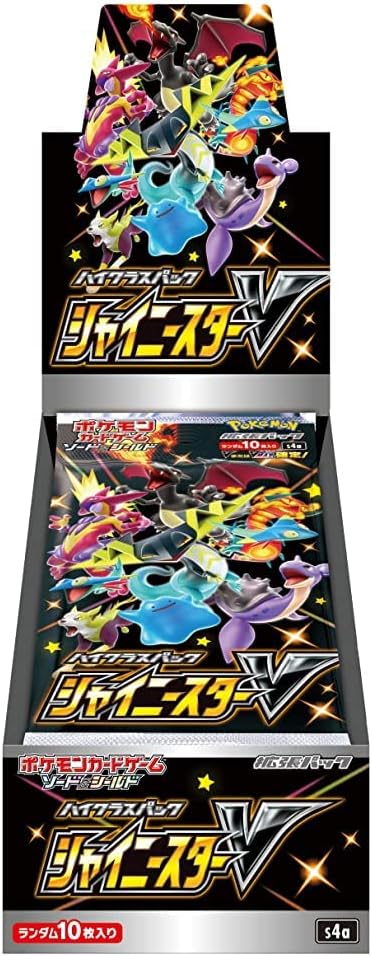 Pokemon Card Game Sword & Shield High Class Pack Shiny Star V Box SEALED Japanese