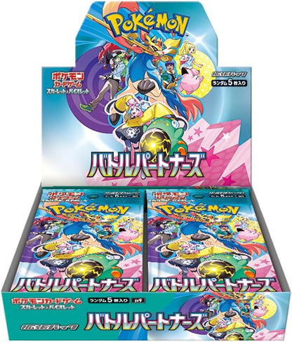 Pokemon Card Game Booster Box Battle Partners SEALED Japanese