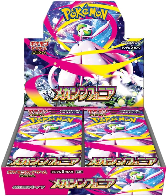 Pokemon Card Game Mega Symphonia Booster Box SEALED Japanese