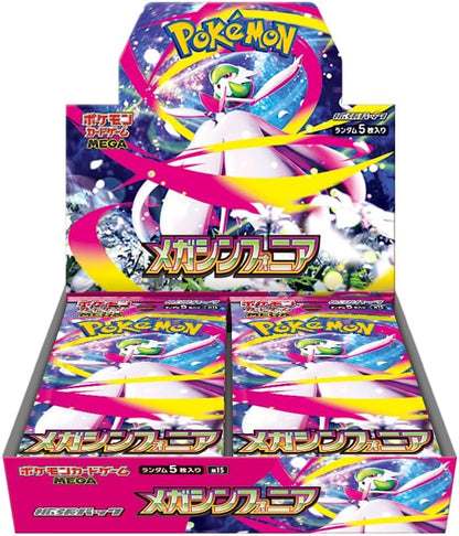 Pokemon Card Game Mega Symphonia Booster Box SEALED Japanese