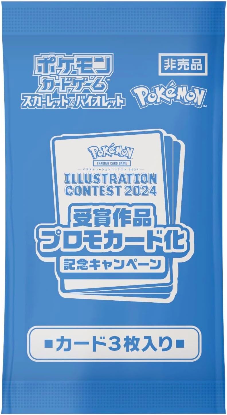 Pokemon Card Game Booster Box Heat Wave Arena SEALED Japanese w/Promo Pack