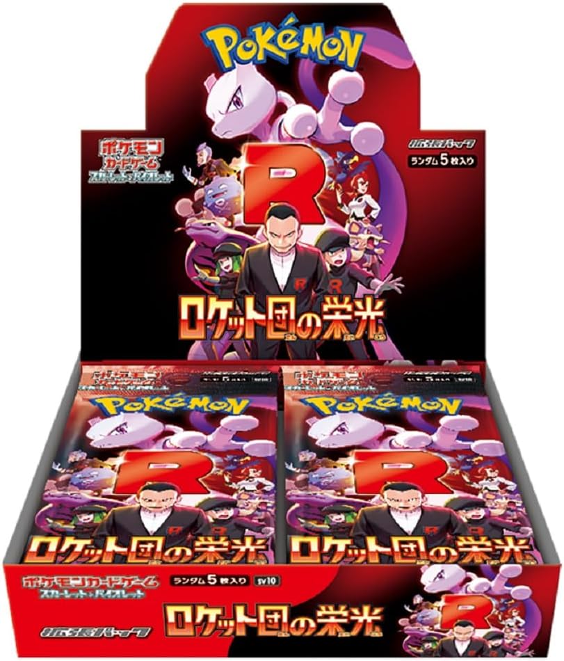 Pokemon Card Game Booster Box The Glory of Team Rocket SEALED Japanese