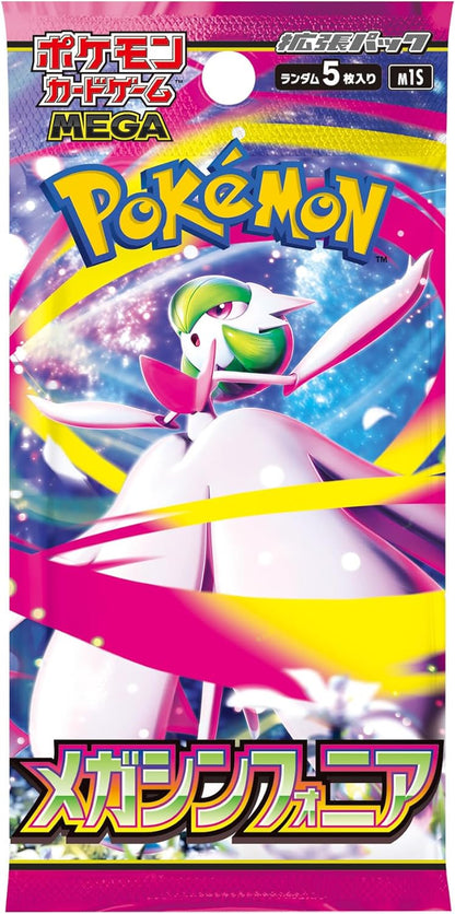 Pokemon Card Game Mega Symphonia Booster Box SEALED Japanese
