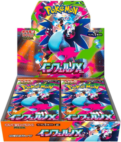 Pokemon Card Game Inferno X Booster Box SEALED Japanese