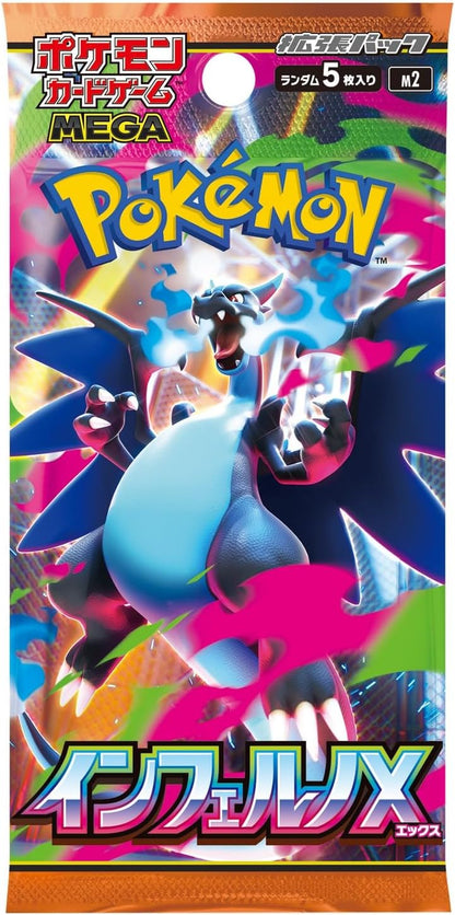 Pokemon Card Game Inferno X Booster Box SEALED Japanese