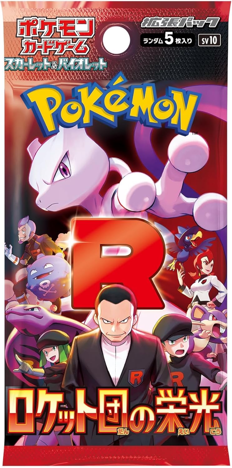 Pokemon Card Game Booster Box The Glory of Team Rocket SEALED Japanese