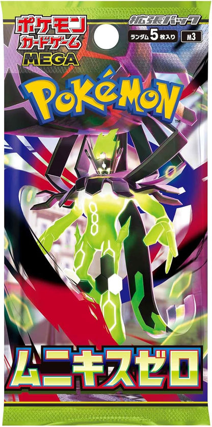 Pokemon Card Game Card Game MEGA Munikis Zero Booster Box Japanese Shrink M3 Nihil