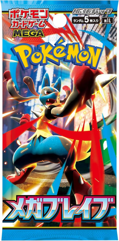 Pokemon Card Game Mega Brave Booster Box SEALED Japanese