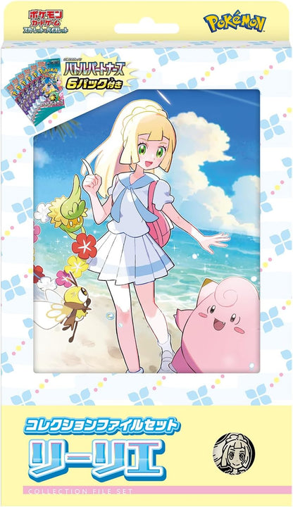 Pokemon Card Game Scarlet & Violet Collection File Set Lillie Box Japanese