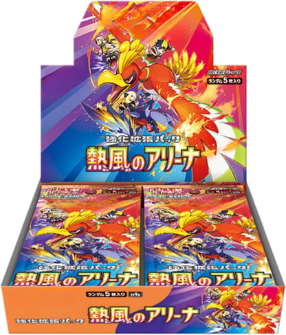 Pokemon Card Game Booster Box Heat Wave Arena SEALED Japanese No Promo Pack