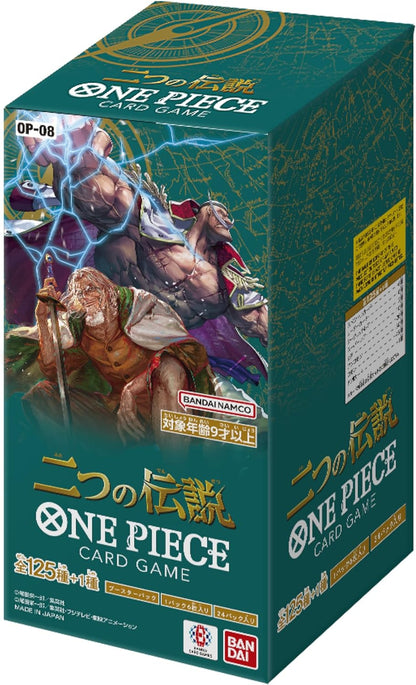 ONE PIECE Card Game Two Legends OP-08 Booster Box SEALED Japanese Bandai