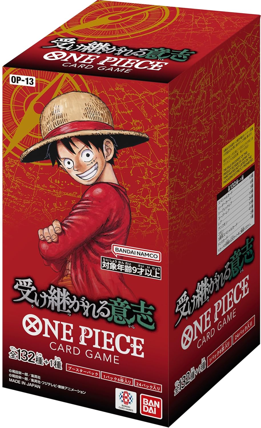 ONE PIECE Card Game Card Carrying on His Will OP-13 Booster Box SEALED Japanese