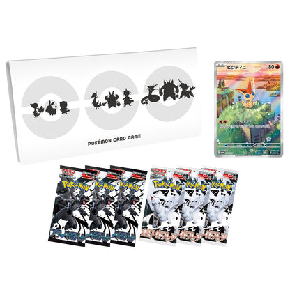 Pokemon Card Black Bolt & White Flare Card File Set Sealed Japanese