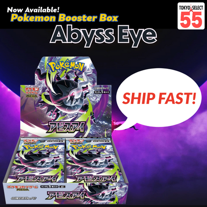 Pokemon Card Game Scarlet & Violet Abyss Eye Booster Box Japanese Shrink