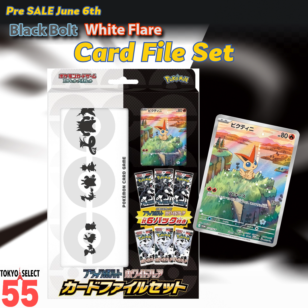 Pokemon Card Black Bolt & White Flare Card File Set Sealed Japanese