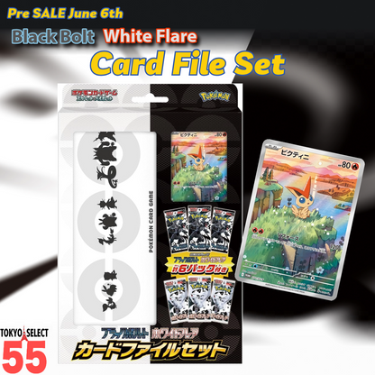 Pokemon Card Black Bolt & White Flare Card File Set Sealed Japanese