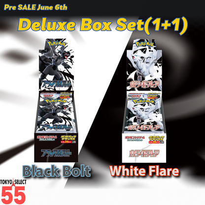 Pokemon Card Game Black Bolt White Flare Deluxe Box Set of 2 SEALED Japanese