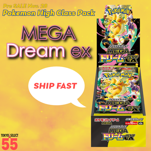 Pokemon Card Game High Class Pack MEGA Dream ex Box SEALED Japanese