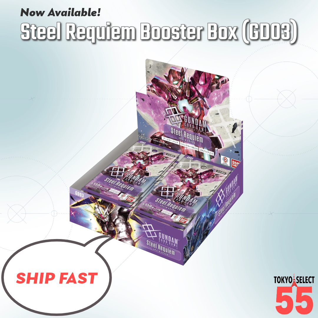 Gundam Card Game Steel Requiem Booster Box GD03 Japanese Factory Tape Sealed