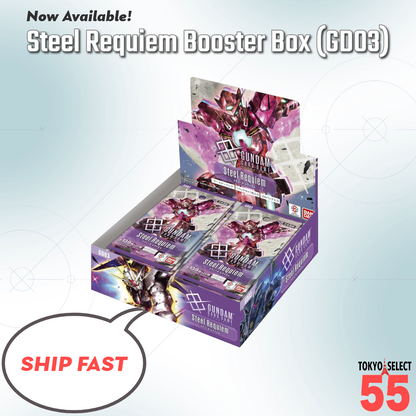 Gundam Card Game Steel Requiem Booster Box GD03 Japanese Factory Tape Sealed