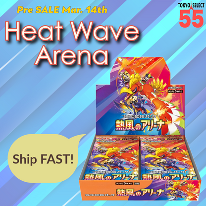 Pokemon Card Game Booster Box Heat Wave Arena SEALED Japanese No Promo Pack