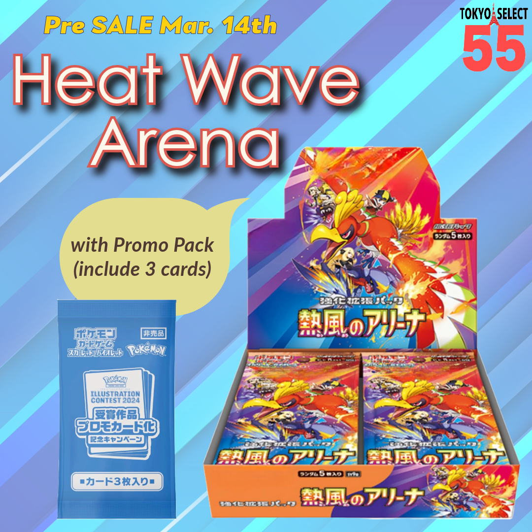 Pokemon Card Game Booster Box Heat Wave Arena SEALED Japanese w/Promo Pack