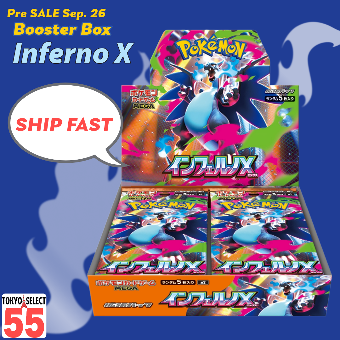 Pokemon Card Game Inferno X Booster Box SEALED Japanese
